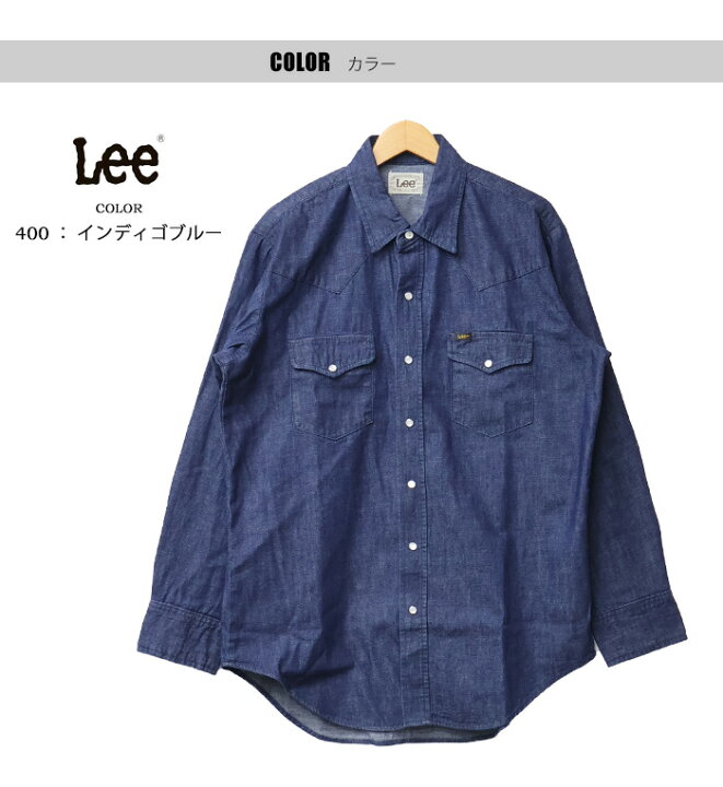 楽天市場】10%OFF セール 定番 Lee リー Dungarees ダンガリーズ 