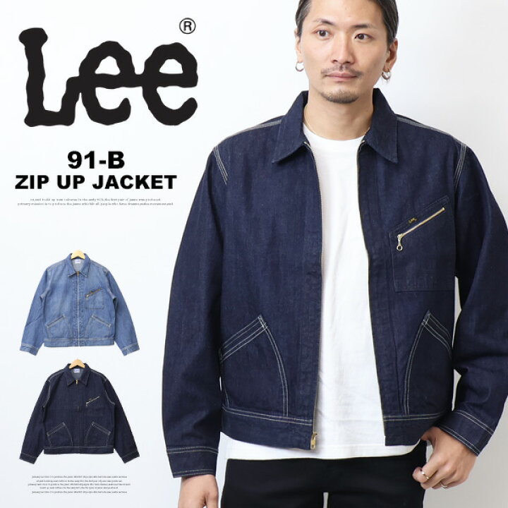 楽天市場】Lee リー DUNGAREES ダンガリーズ 91B ZIP-UPブルゾン 
