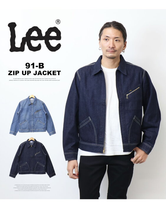 楽天市場】Lee リー DUNGAREES ダンガリーズ 91B ZIP-UPブルゾン 