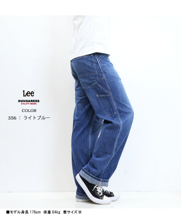 楽天市場】Lee リー ダンガリーズ LM7288 ペインターパンツ 定番 