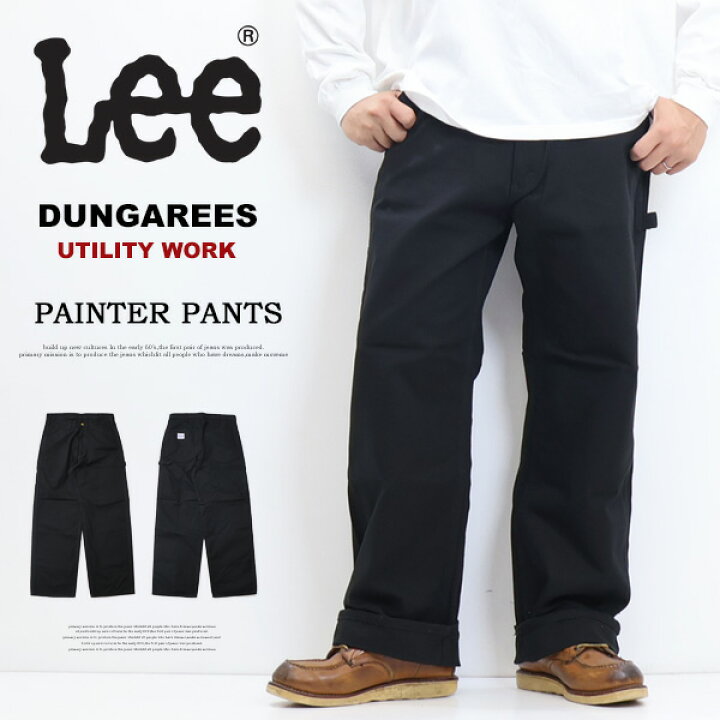 楽天市場】大きいサイズ Lee リー ダンガリーズ ペインターパンツ 定番 