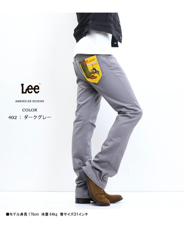 楽天市場】10%OFF セール 定番 Lee リー アメリカンライダース LM8102 