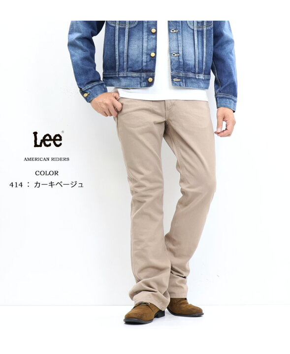 楽天市場】10%OFF セール 定番 Lee リー アメリカンライダース LM8102 