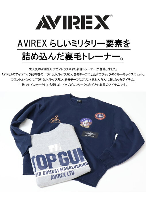 楽天市場】SALE セール AVIREX アヴィレックス トップガン TOP GUN 