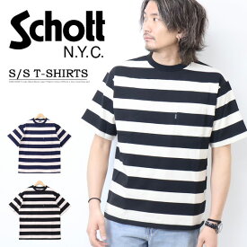 Schott ショット ワイドボーダー 胸ポケット 半袖Tシャツ 半T メンズ 送料無料 3123140 782-3934016