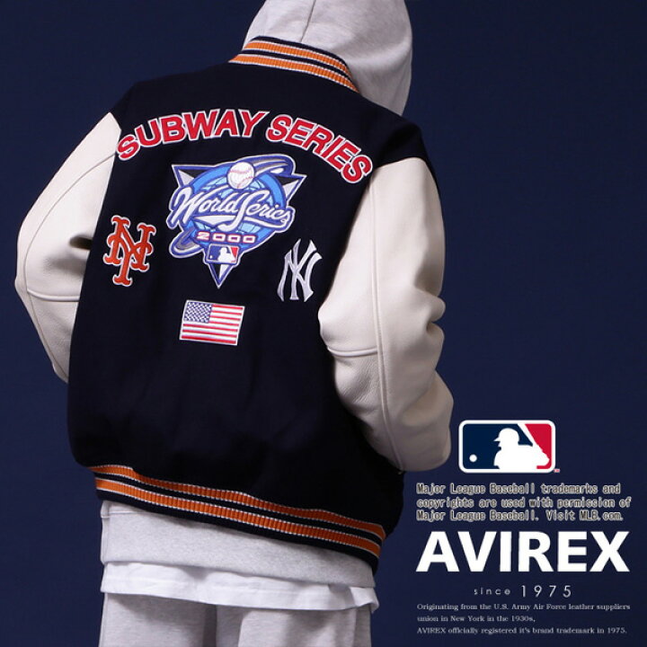 楽天市場】AVIREX アヴィレックス MLBコラボ スタジャン サブウェイ 