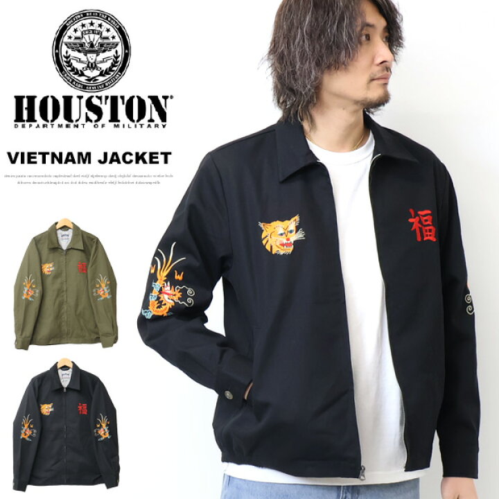 楽天市場】HOUSTON ヒューストン MAP刺繍 ベトジャン スーベニア 