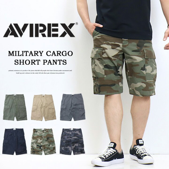 楽天市場】AVIREX アヴィレックス ベーシック ファティーグ ショーツ 