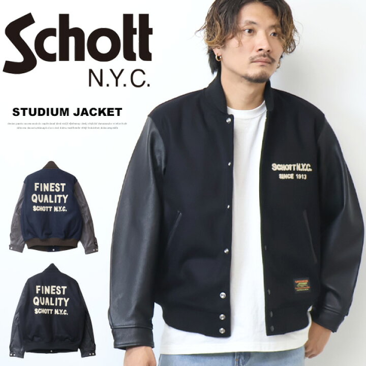 楽天市場】Schott ショット SKOOKUM コラボスタジャン アウター 