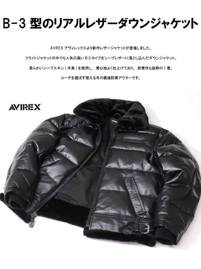 AVIREX アビレックス シープ スキン 羊革 レザー ジャケット フライト-