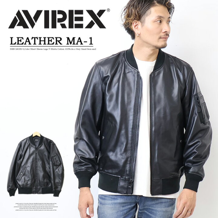 楽天市場】AVIREX アヴィレックス MA-1 レザージャケット シープレザー 