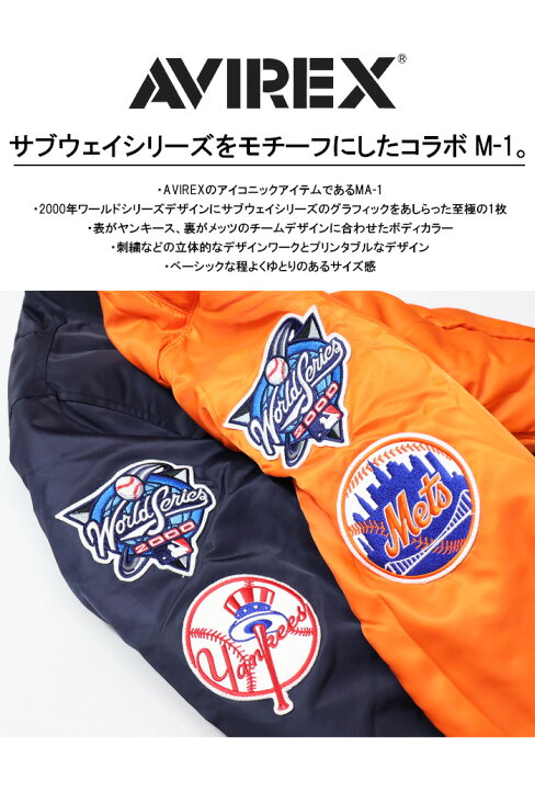 楽天市場】SALE セール AVIREX アヴィレックス MLBコラボ MA-1 