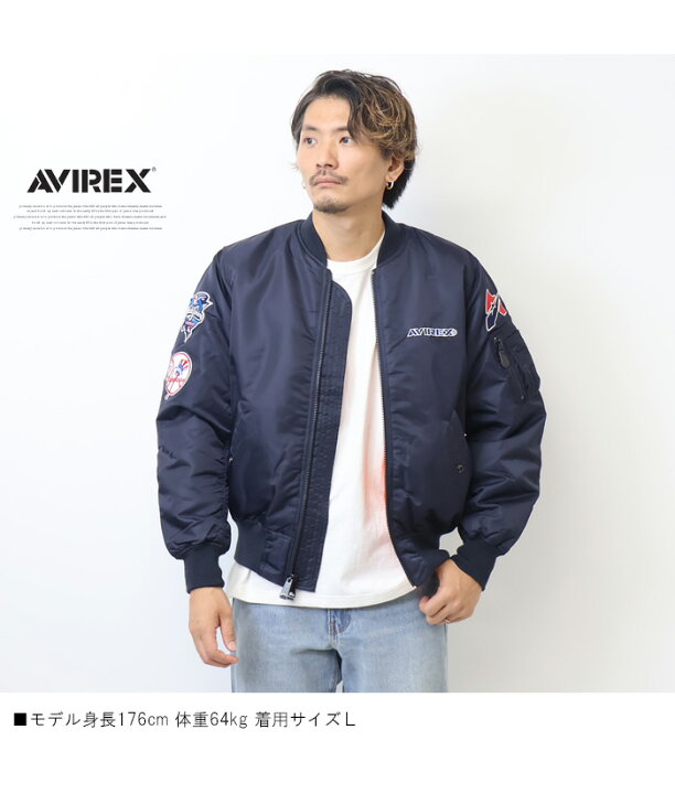 楽天市場】SALE セール AVIREX アヴィレックス MLBコラボ MA-1 
