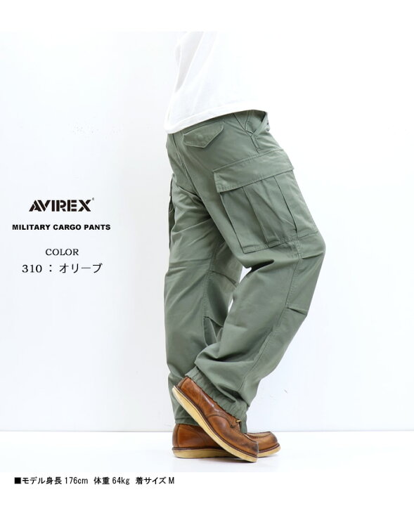 楽天市場】AVIREX アヴィレックス ベーシック BDU カーゴパンツ メンズ 