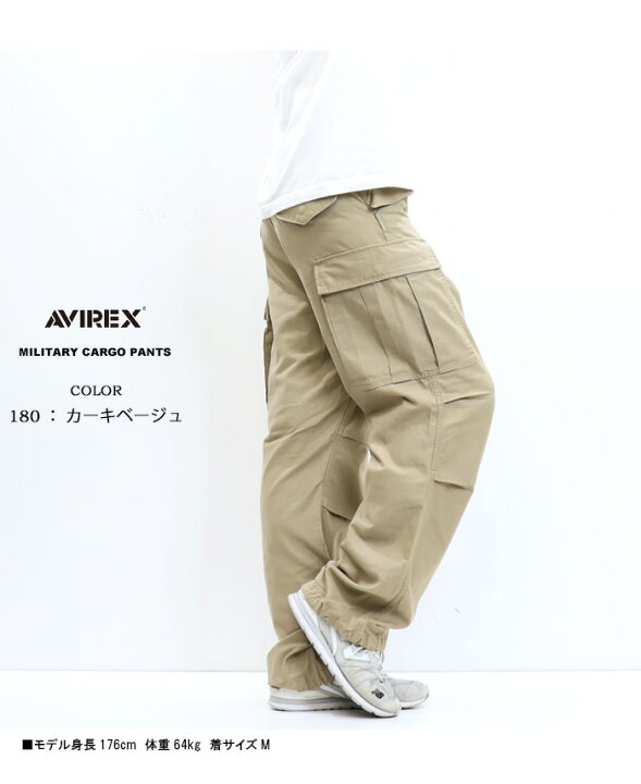 楽天市場】AVIREX アヴィレックス ベーシック BDU カーゴパンツ メンズ 