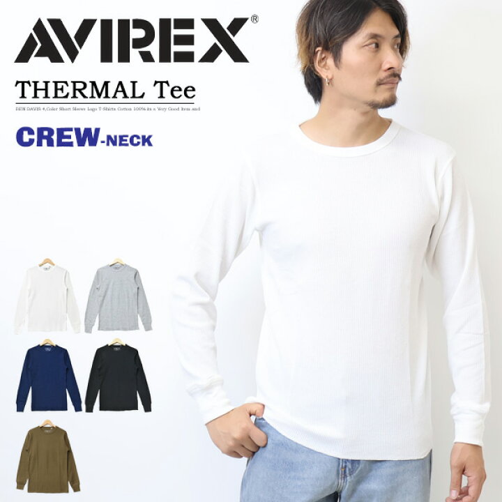楽天市場】AVIREX アヴィレックス サーマル素材 クルーネック 長袖T 