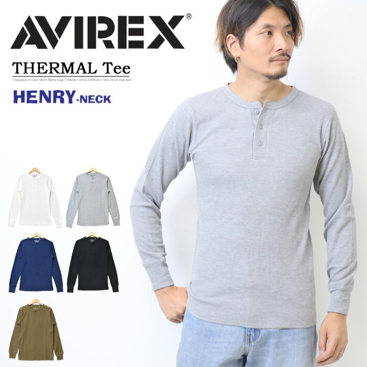 楽天市場】AVIREX アヴィレックス サーマル素材 ヘンリーネック 長袖T 