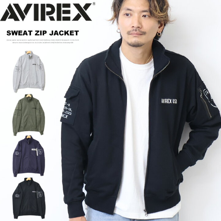 楽天市場】AVIREX アヴィレックス ファティーグ スタンドジップ 