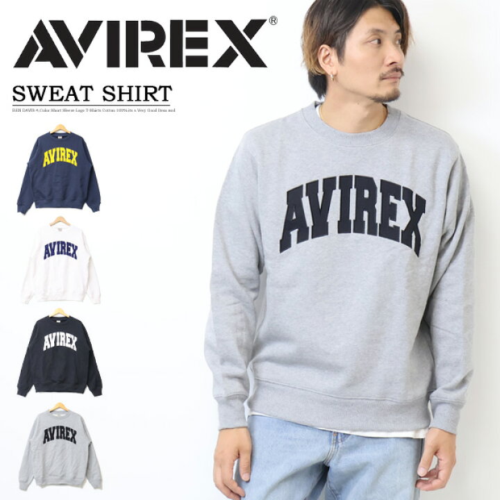 楽天市場】AVIREX アヴィレックス ロゴアップリケ スウェットシャツ 裏 