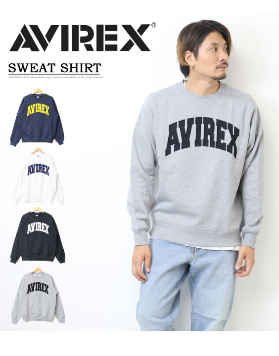 楽天市場】AVIREX アヴィレックス ロゴアップリケ スウェットシャツ 裏  