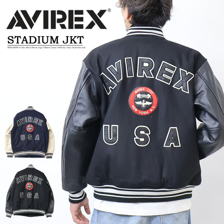 楽天市場】AVIREX アヴィレックス スタジャン シグネチャー バーシティ 