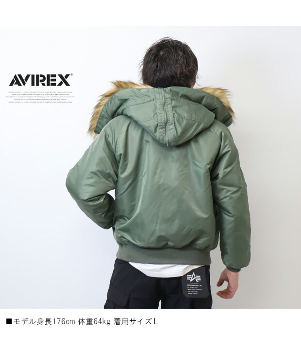 楽天市場】AVIREX アヴィレックス N-2B ジャケット コマーシャル 783 