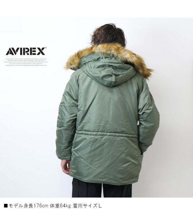 楽天市場】AVIREX アヴィレックス N-3B ジャケット コマーシャル 783 