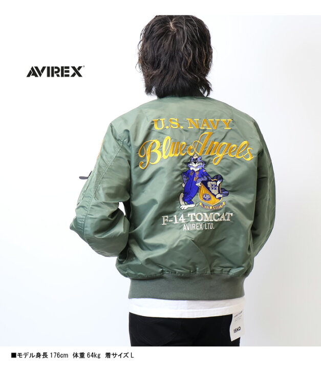 楽天市場】AVIREX アヴィレックス L-2 BLUE ANGLES F-14 中綿なし 