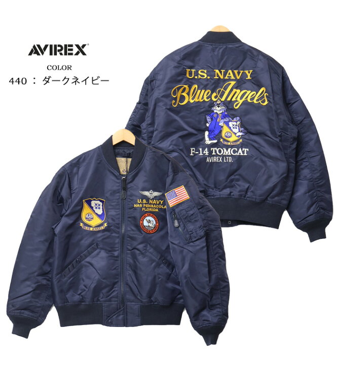 楽天市場】AVIREX アヴィレックス L-2 BLUE ANGLES F-14 中綿なし 