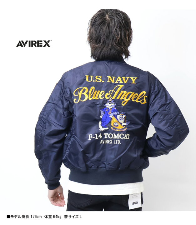 楽天市場】AVIREX アヴィレックス L-2 BLUE ANGLES F-14 中綿なし 