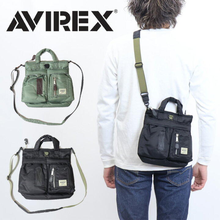楽天市場】AVIREX アヴィレックス フライト ナイロン スモール 