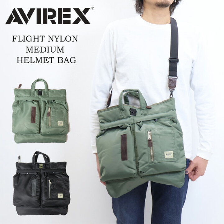 楽天市場】AVIREX アヴィレックス フライト ナイロン ミディアム 