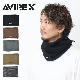 AVIREX アヴィレックス ボア ネックウォーマー 暖かい 防寒 メンズ レディース ユニセックス アビレックス 80206800