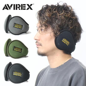 AVIREX アヴィレックス 耳当て イヤーマフラー 暖かい 防寒 メンズ レディース ユニセックス アビレックス 80207000