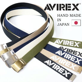 AVIREX アヴィレックス 剣先ロゴプリント GIベルト ガチャベルト 日本製 メンズ 布ベルト カット可 アビレックス AX3009