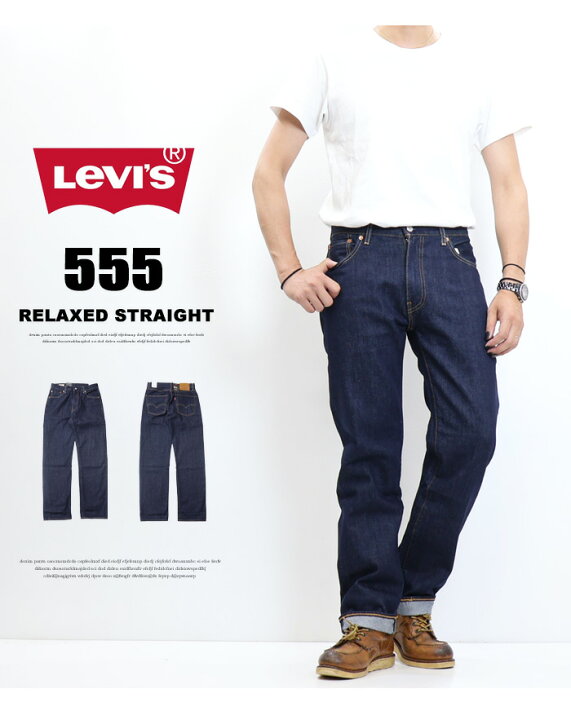 楽天市場】Levi