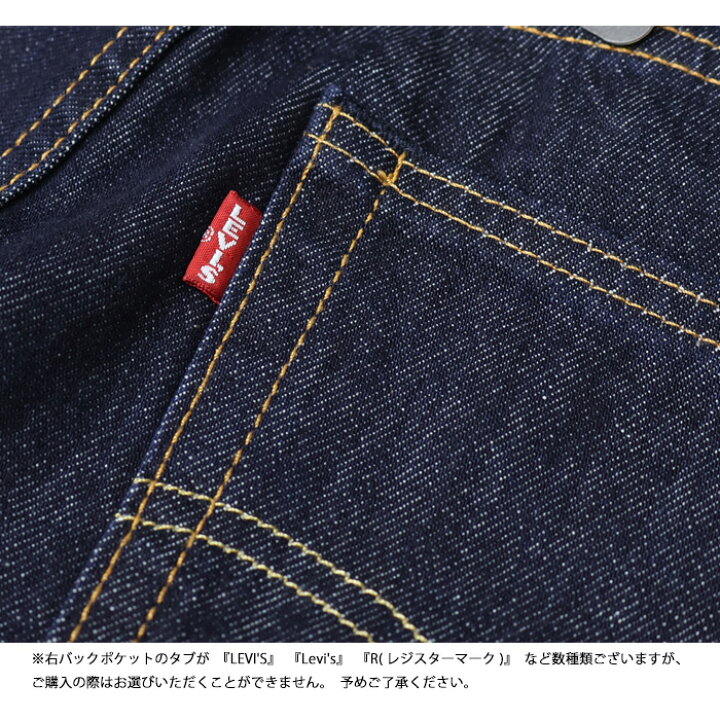 楽天市場】Levi