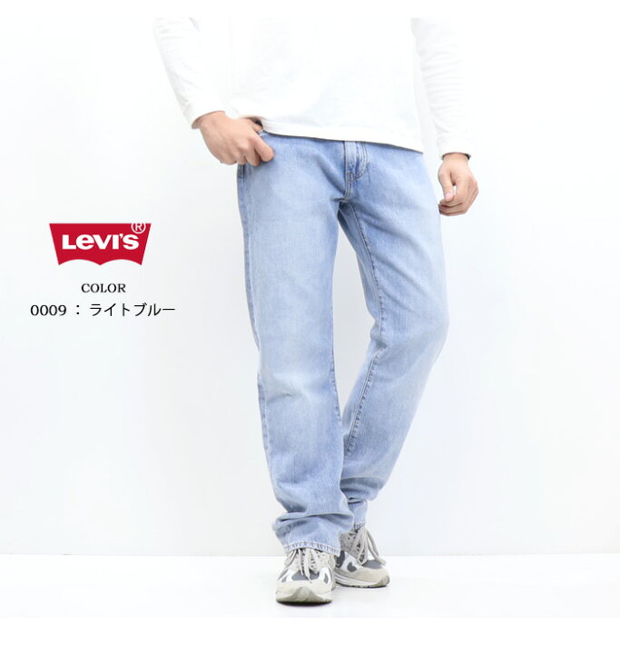 楽天市場】Levi