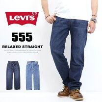 楽天市場】リーバイス 569（裾丈の種類10分丈）（ズボン・パンツ 