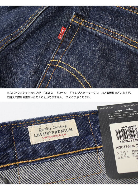 楽天市場】Levi
