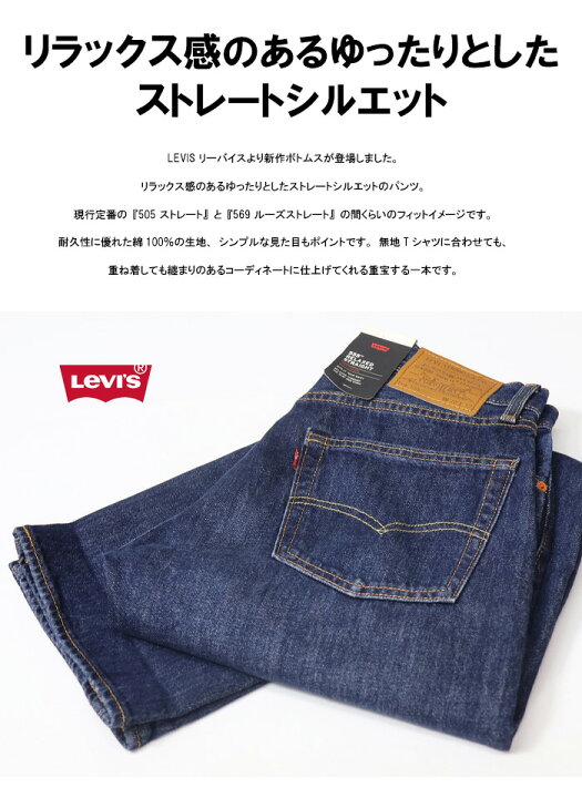楽天市場】Levi