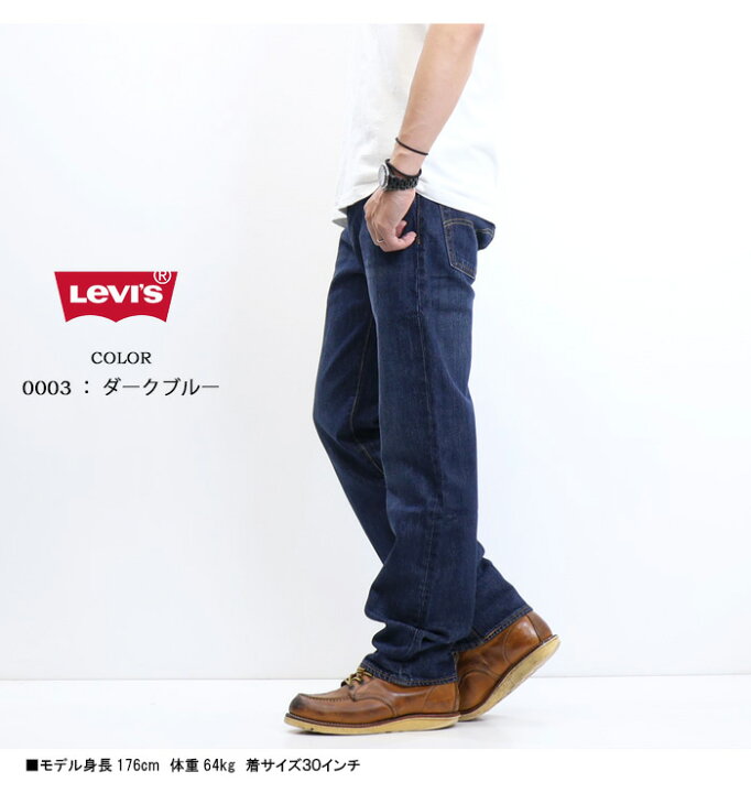 楽天市場】Levi