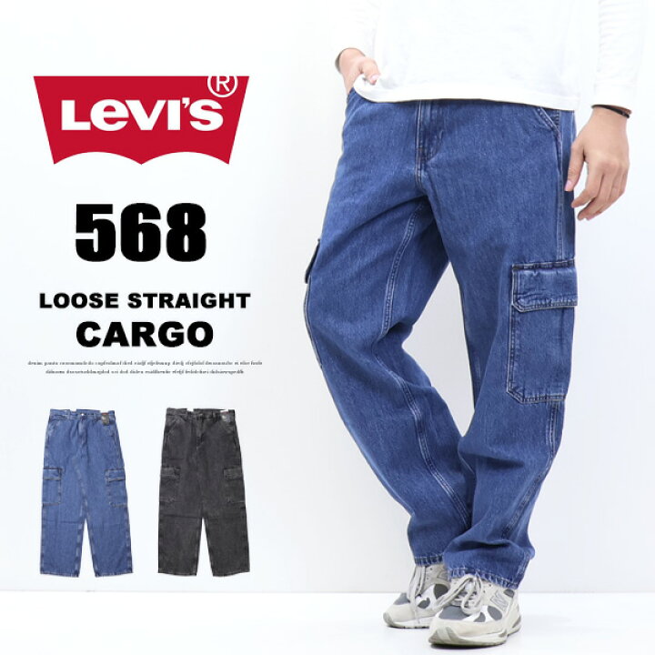楽天市場】Levi
