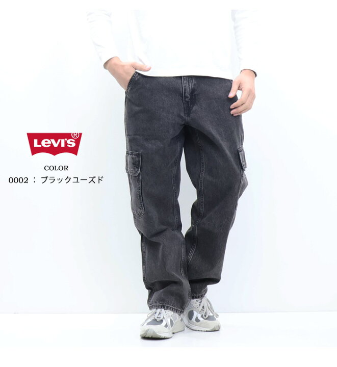 楽天市場】Levi
