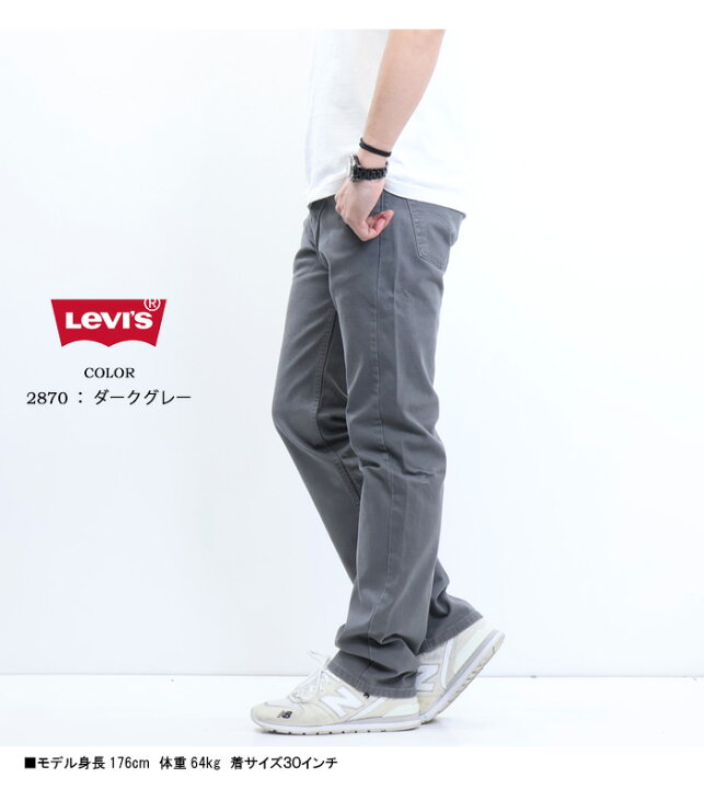 楽天市場】Levi