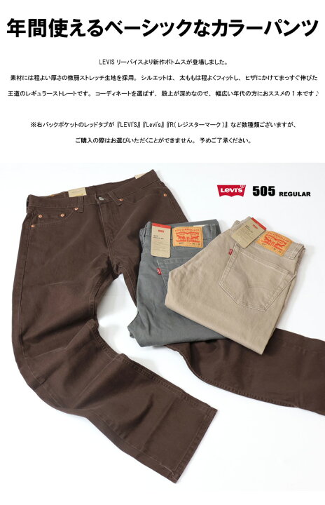 楽天市場】Levi 