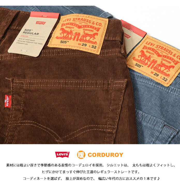 楽天市場】2024年秋冬モデル Levi
