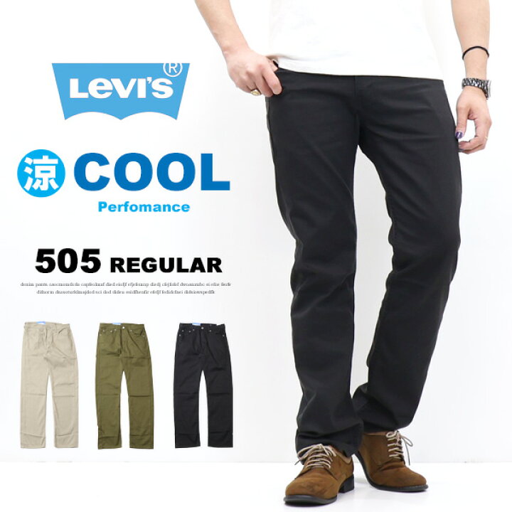 楽天市場】20%OFF SALE セール 2025年春夏 Levi