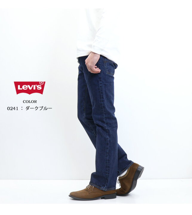 楽天市場】Levi