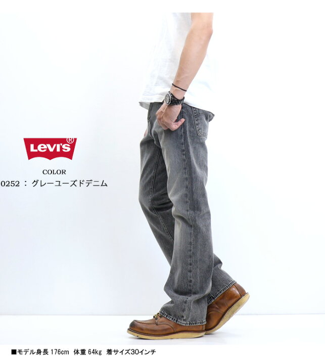 楽天市場】Levi